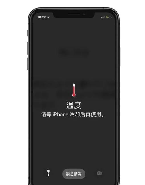 苹果手机自动变暗怎么解决[iphone屏幕突然变暗解决方法]