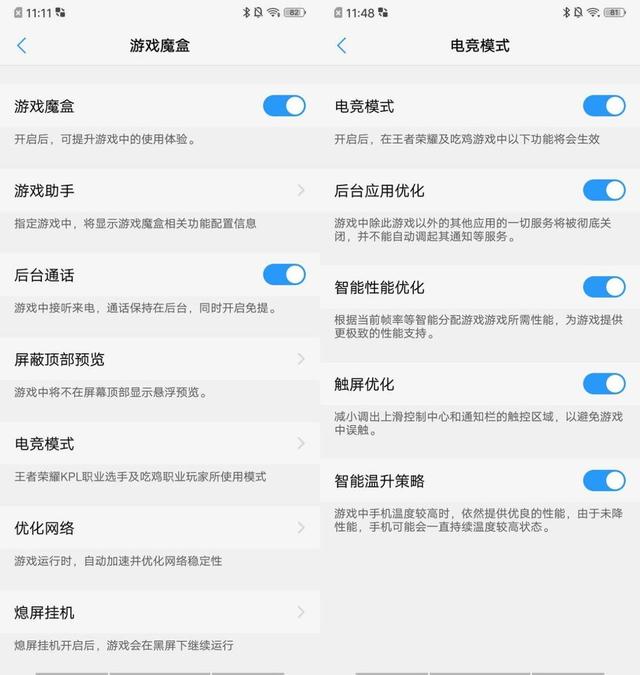 vivo y93性能怎么样[vivoy93详细介绍]