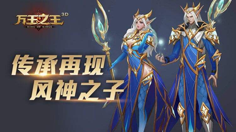 万王之王3d狂战士天赋加点