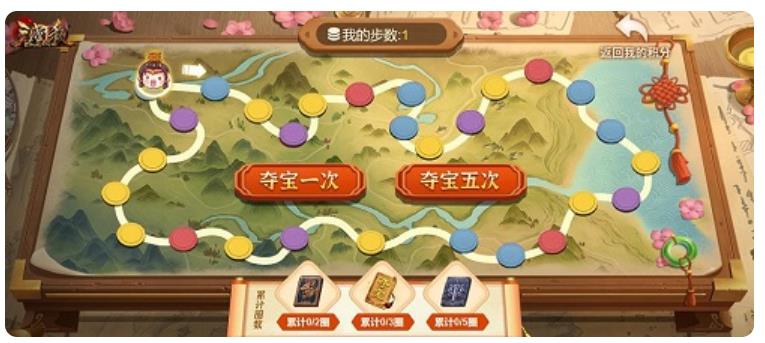 《三国杀Online》新年庆典盛大开启参与活动领取海量福利