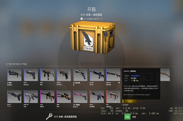 csgo200个箱子加钥匙多少钱_200个箱子和钥匙价格介绍