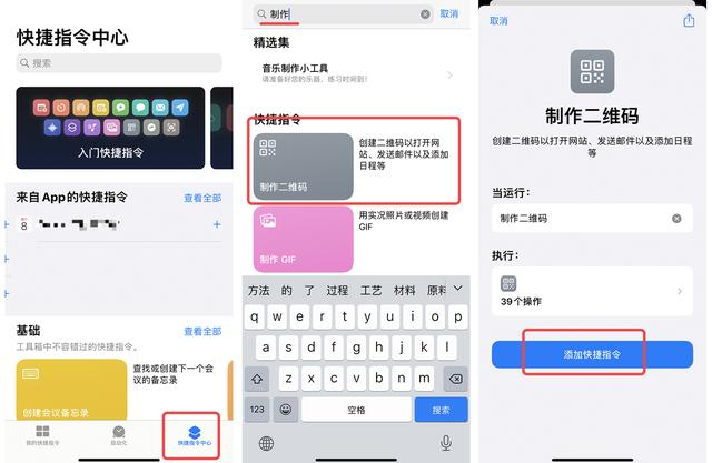 苹果手机如何查看wifi密码二维码[手机制作wifi二维码的方法]