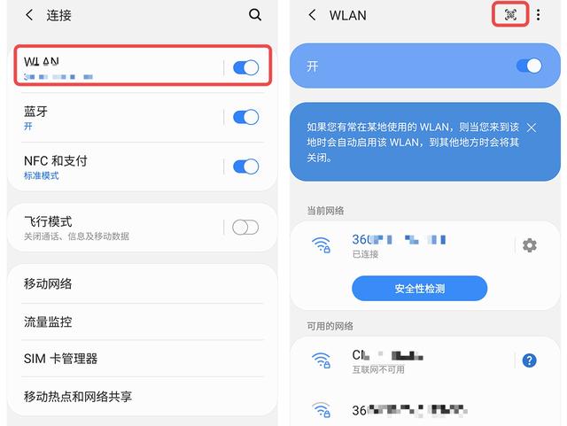 苹果手机如何查看wifi密码二维码[手机制作wifi二维码的方法]