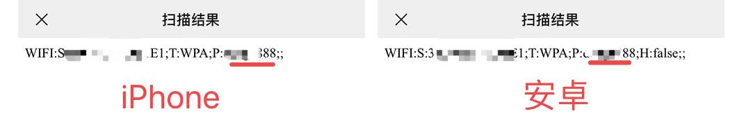 苹果手机如何查看wifi密码二维码[手机制作wifi二维码的方法]