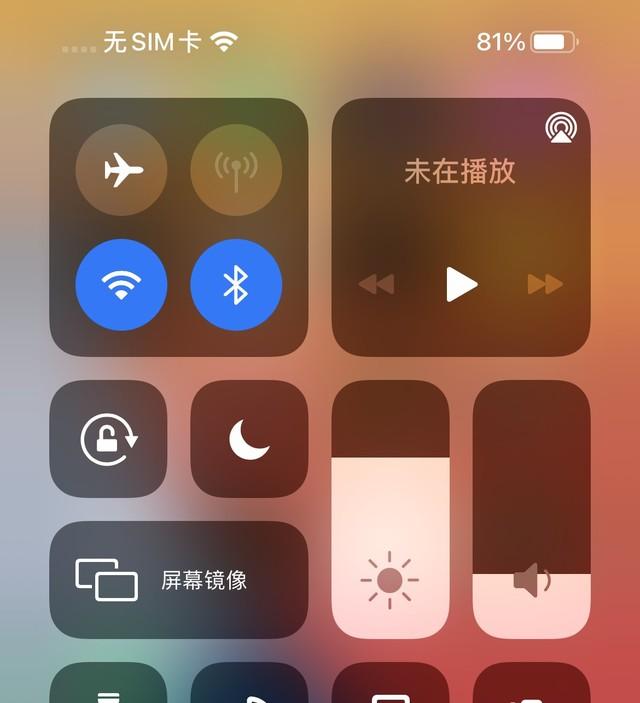 iphone12续航怎样[iphone12省电小技巧]