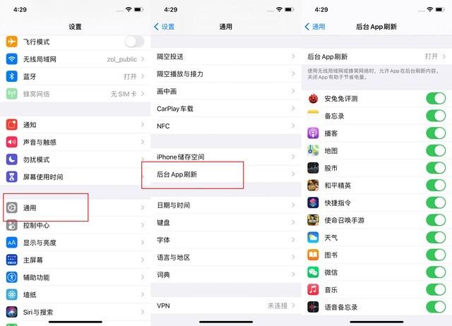 iphone12续航怎样[iphone12省电小技巧]