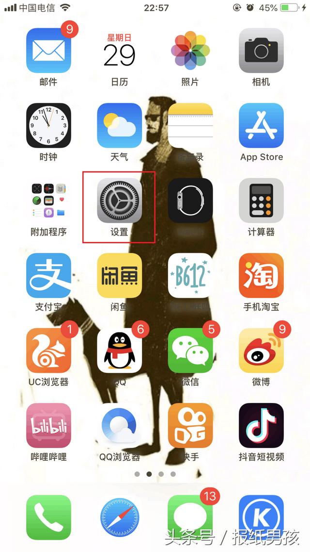 iphone怎么清理app缓存和垃圾[iphone清理软件垃圾的方法]