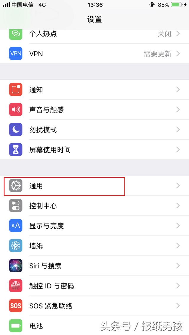 iphone怎么清理app缓存和垃圾[iphone清理软件垃圾的方法]