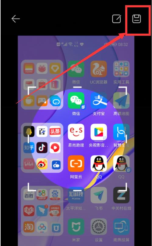 华为截屏怎么截长图[华为手机截屏的方法]