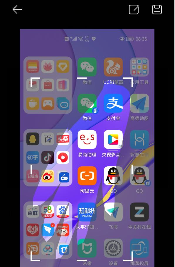 华为截屏怎么截长图[华为手机截屏的方法]