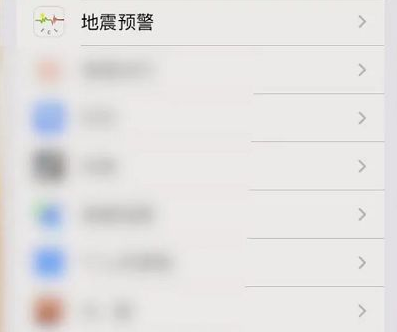 苹果手机在哪里开启地震预警