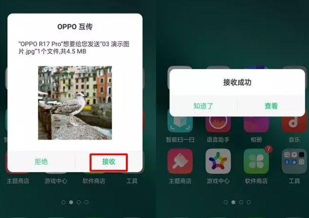 oppo手机有什么隐藏功能[oppo手机的隐藏功能]