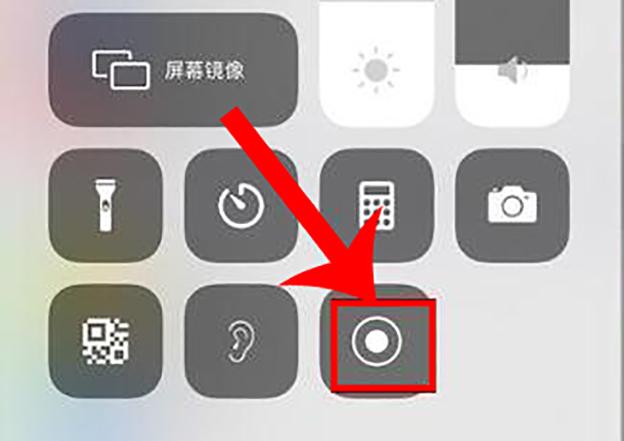 苹果手机录屏功能在哪里[苹果手机录屏功能开启方法]