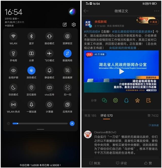 vivonex3s评测[vivonex3s怎么样]