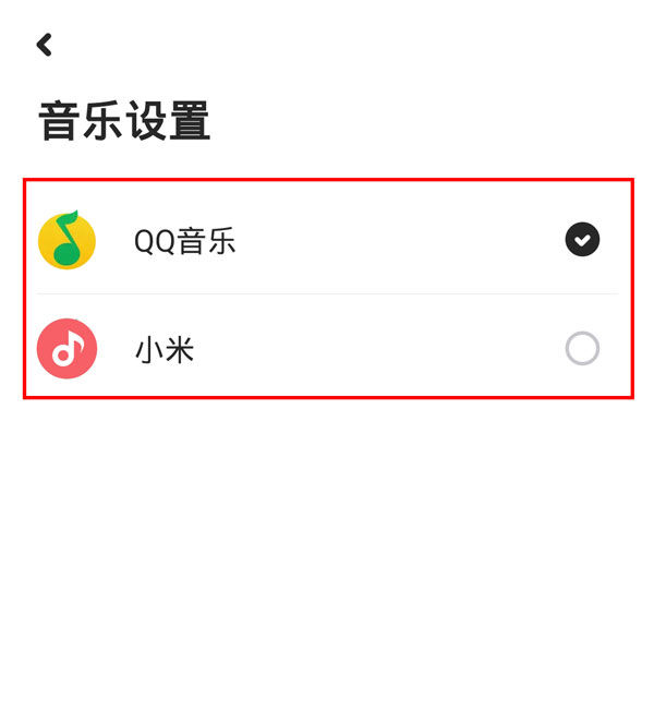 小爱音箱要怎么才能放歌呢