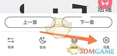 树莓阅读怎么使用