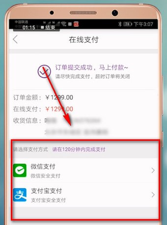 必要商城app官网