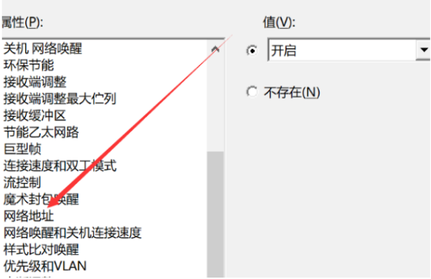 cf开挂电脑被限制登录