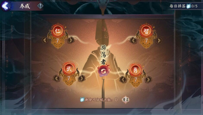 阴阳师诡城歧事怎么玩