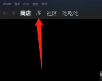 csgo里面加好友没反应怎么回事