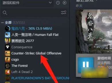 csgo里面加好友没反应怎么回事