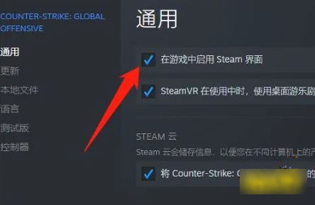 csgo里面加好友没反应怎么回事