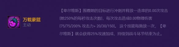 金铲铲之战13.3版本怪兽阵容怎么玩