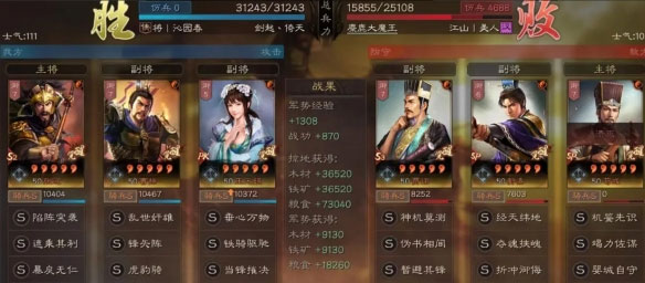 三国志战略版T0无惧骑阵容怎么玩