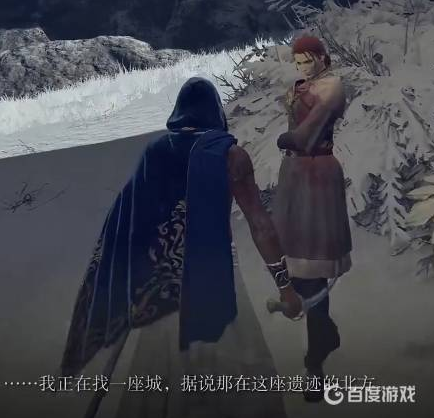 艾尔登法环女武神支线怎么做