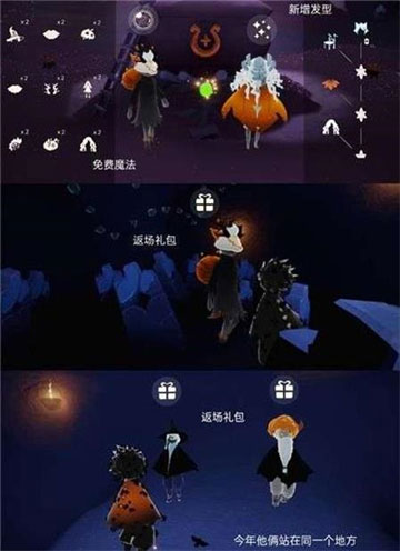 光遇万圣节巫师先祖在哪