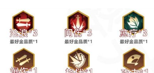 阴阳师六道之门香行域怎么过