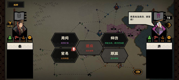 无悔华夏横扫六合怎么刷碎片