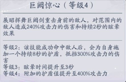 武林闲侠展昭怎么样