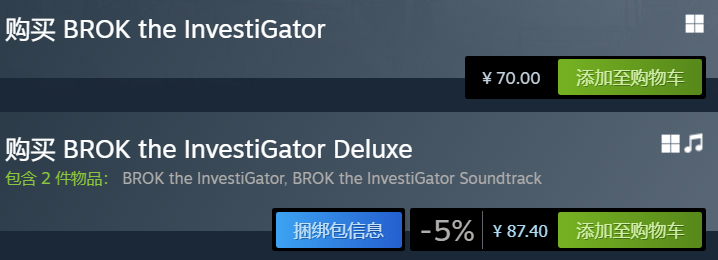 鳄鱼侦探布罗格steam价格介绍