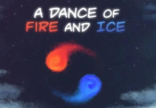 冰与火之舞隐藏关卡怎么开启