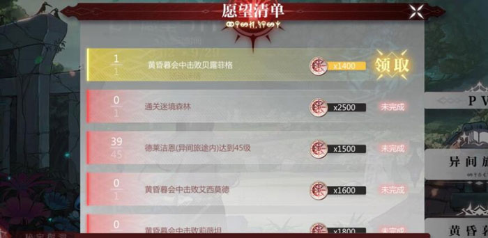 灵魂潮汐改良火队16层怎么打