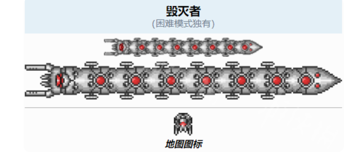 泰拉瑞亚毁灭者怎么召唤