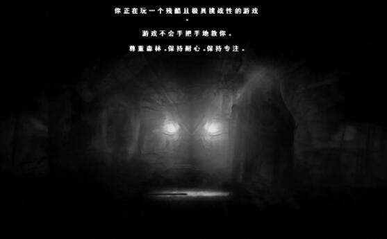 阴暗森林怎么打怪