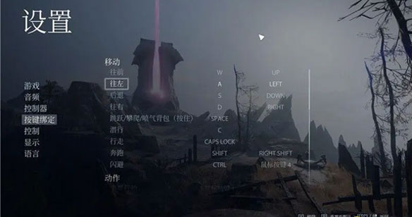 elex2游戏怎么操作