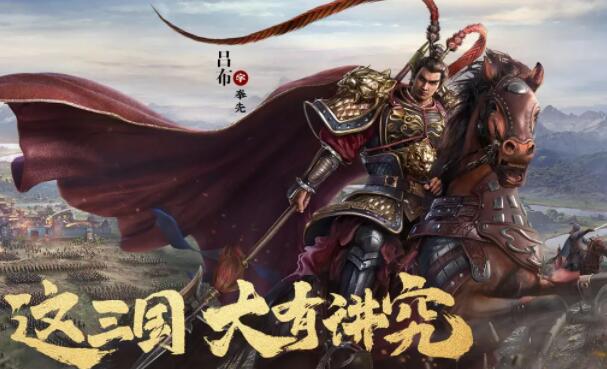 三国志战略版9级地可以建造什么