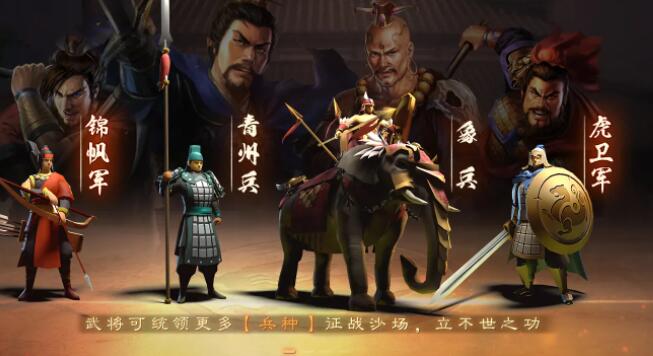 三国志战略版10级地怎么打