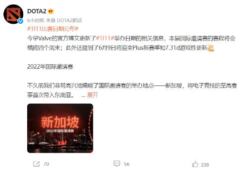 DOTA2ti11什么时候开始