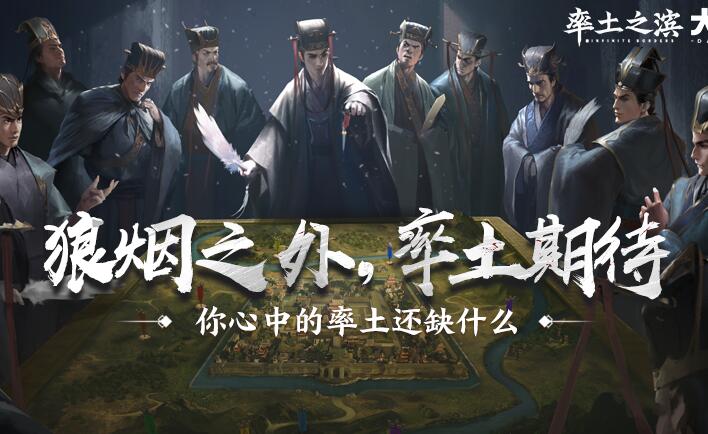 率土之滨甲子狼烟选什么武将