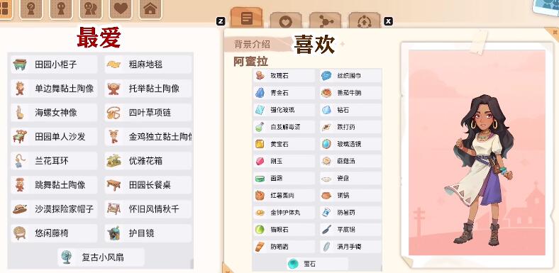 沙石镇时光怎么结婚