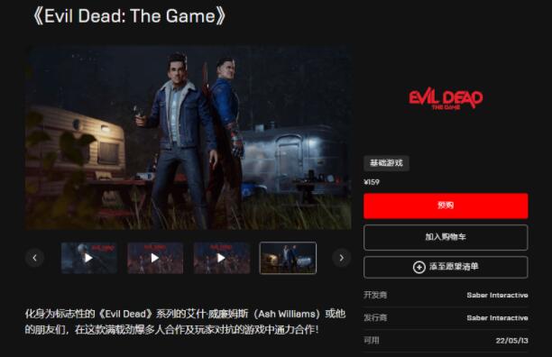 鬼玩人游戏Steam有吗