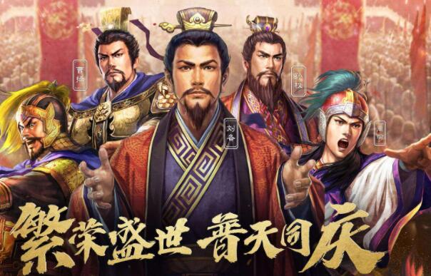 三国志战略版武将搭配最新