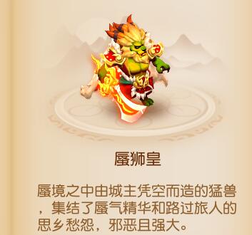 梦幻西游蜃境怎么打