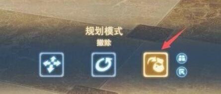 ff14怎么装修公寓