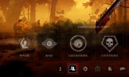 黎明杀机steam和epic能一起玩吗