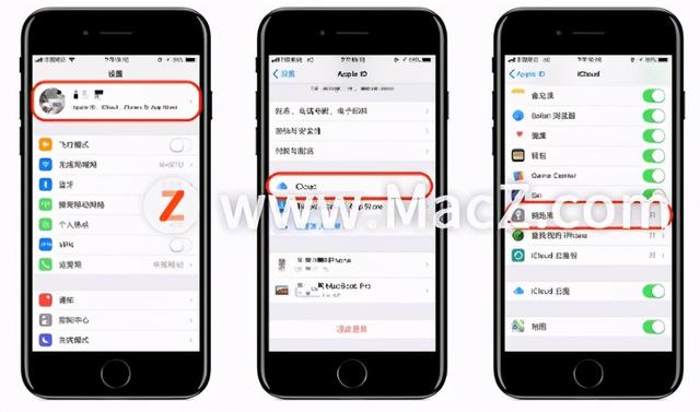 怎么看mac保存的wifi密码[查看苹果已保存wifi密码的方法]